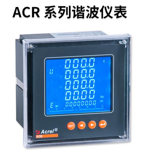 安科瑞嵌入式电度表acr220elhce三相四线以太网通讯网络电力仪表