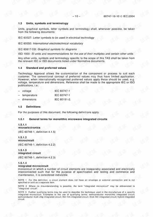 IEC60747 16 10 2004半导体器件 第16 10部分 单片微波集成电路的技术审批表 TAS 完整英文版 115页 硬件开发文档类资源 CSDN下载